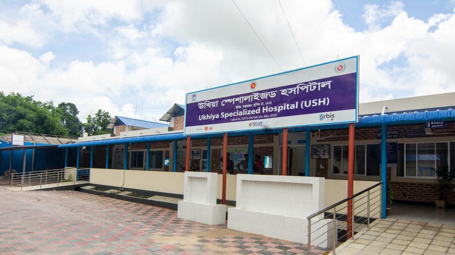 Entrance to a government specialised hospital in India with signage visible outside the building.